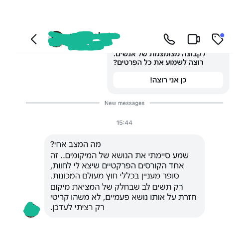 עיצוב ללא שם-37