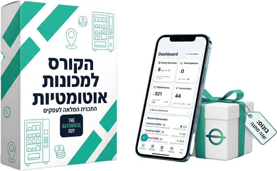 חבילת הקורס למכונות אוטומטיות + שנה מתנה באפליקציית Venee